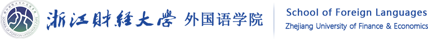 外国语学院(202009)